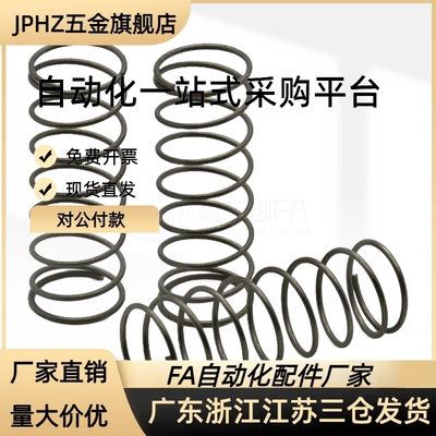 FWR7 8 10 13 20 23-25 30 35 40 45 50 60 70-A B