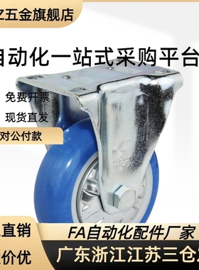 CKP11-D75/D100/D125-US CKP12-D75蓝色聚氨酯 万向脚轮