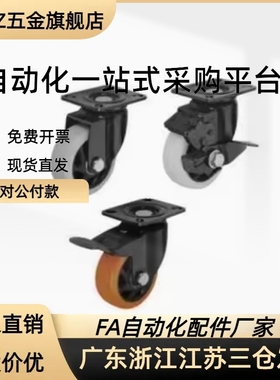 脚轮 CBL01/CBL11/CBL21/CBK01-D40/D50/D63/D75/D100/D125-N/P/U