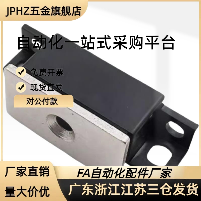 磁力扣HGE12-41 HGE13-54 HGE51-40 HGE21-52/52A MGST1/2 BCWS1