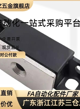 磁力扣HGE12-41 HGE13-54 HGE51-40 HGE21-52/52A MGST1/2 BCWS1