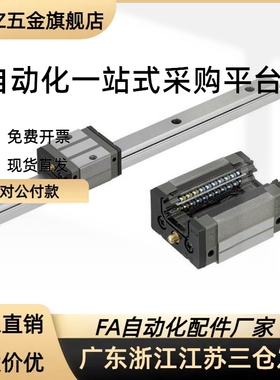 替代SXWT33-640/700/760/820/880/940/1000重载直线