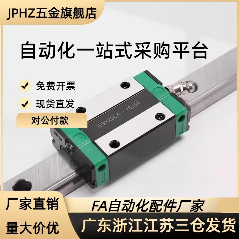 IAM11微型01 02 31导轨IAJ01-H9/H12/H14/H16-L200/L