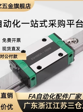 IAM11微型01 02 31导轨IAJ01-H9/H12/H14/H16-L200/L