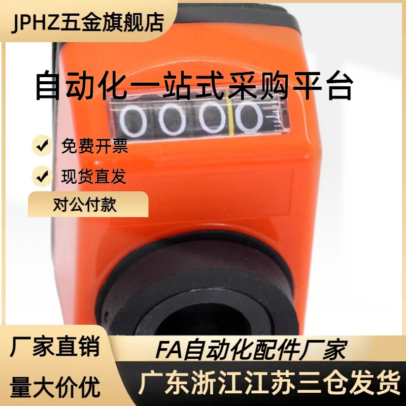 位置显示器LKC01/LKC02/LKC11/LKC12-1/1.25/1.5/2/3/4/5/6标准轴