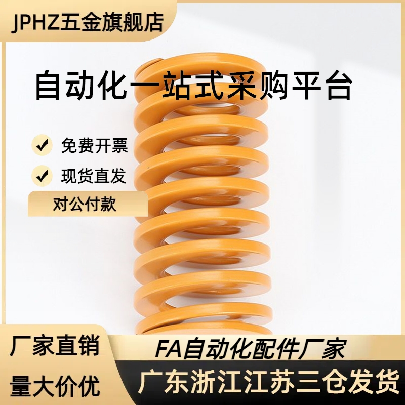 YSWR-D10.5 12.5 14.5 17 21 26 31 37 43 46 50-L15JPHZ五金旗舰