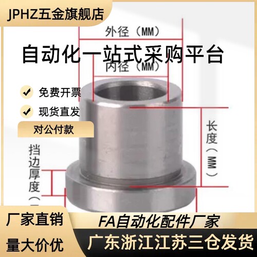 YKY02 YKY21 YKY01-d10 12 15-L16台阶轴套夹具定位