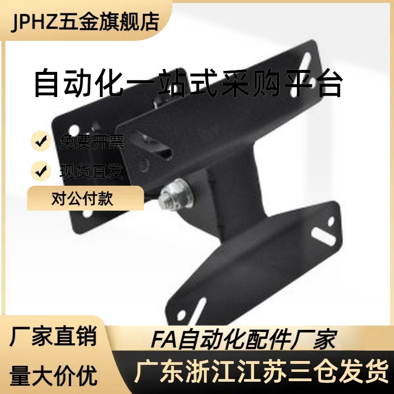 NHD61 显示器支架 壁挂式 简易式NHD16 显示器支架