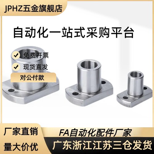 YEP41 42定位夹具衬套腰型孔型JBEH/JBEMH10 12 16 2
