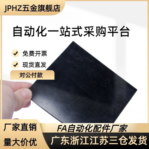 丁晴橡胶垫RBNM/RBTM/RBNMA/RBTMA0.5/1/2/3/5/10-30
