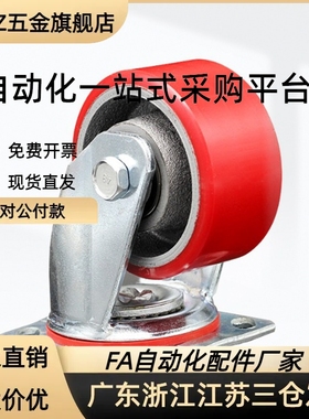 重载脚轮E-CPSK100/125/150-U  E-CPSJ100/125/150-U E-CPSS100-U