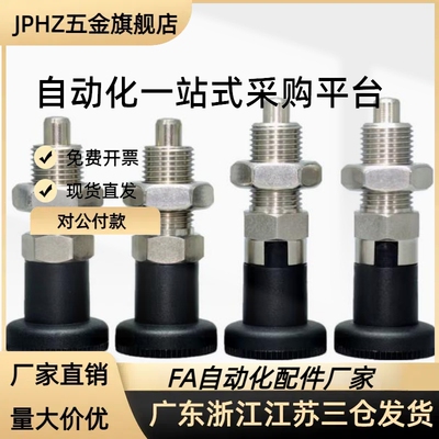 旋钮柱塞分度销复位自锁PMXK6M PMXYK12MM6M8M10M12 粗牙柱塞