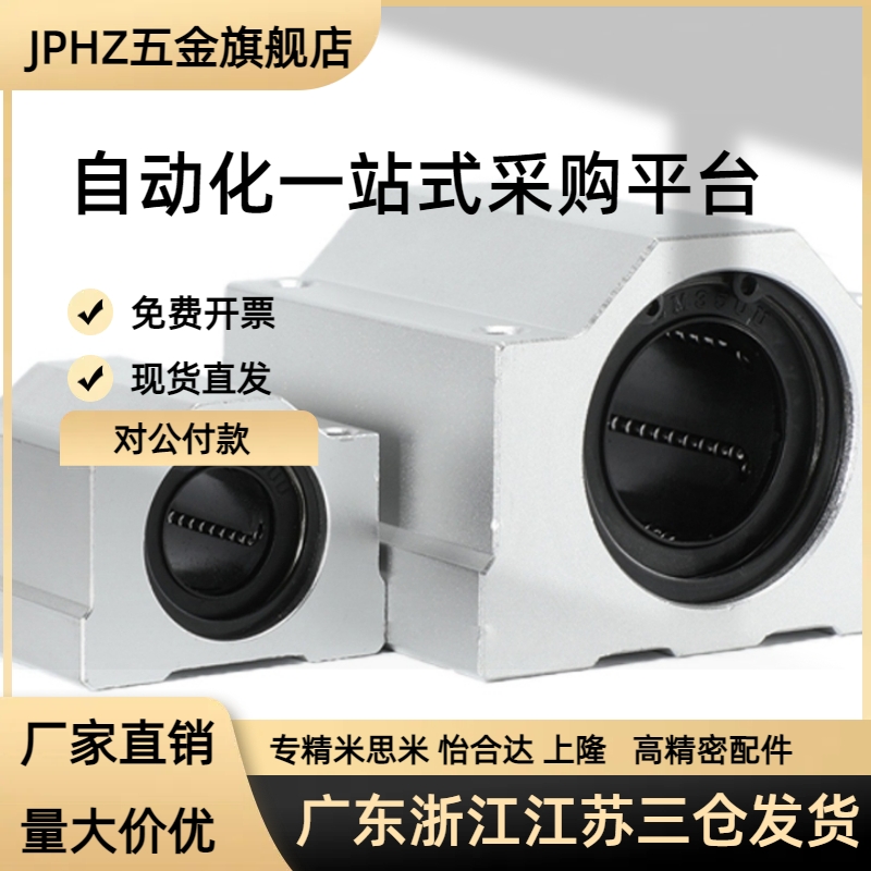 米斯米替怡合达LMY51-d12 15 16 20 30-H15 25 30 40 50直米斯米