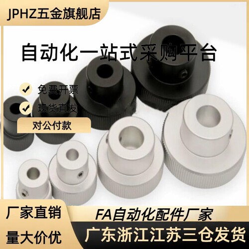 手轮HBA21/HBA22/26/31/32/36-D40/D50/D63/D80-d6/d