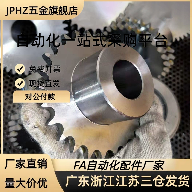 链轮SP/SSP11B/15B/25B/35B/40B/50B/60B/80B/100B-S
