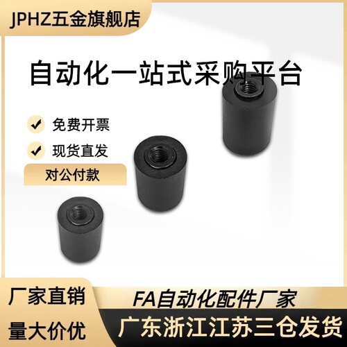 替小型转动手柄 HAB21/HAB26/HAB31-M5/M6-D13/D14/D16-E/B
