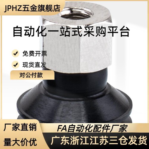 真空吸盘ZP3-T04BGN-A5/ZP3-T06-T08-T10-T13-T16BGS-A5导电性
