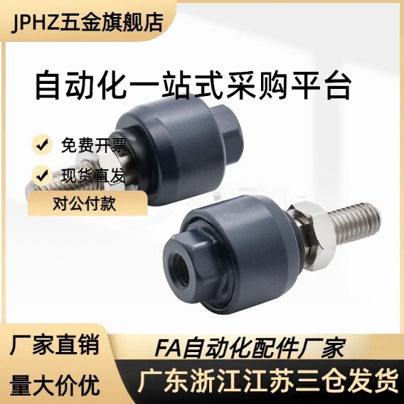 浮动接头偏心型WHB01-M8/M10/M12/M14/M16/M18/M20-1.0/1.25/1.5图片