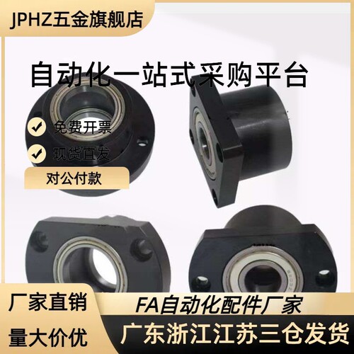 带座轴承 BGRRB/BGRR6200 6801 6901 6001 6201 6802 6902 6002ZZ