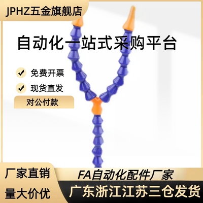 C-HOSAJ/HJD-2-30-5/10/15/20/25/35/A1/D1/C1/B1/4