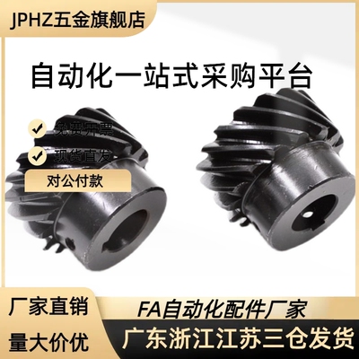 螺旋齿轮VNB01/11/21/02/12/22/05/15-1.0/1.5/2.0/2