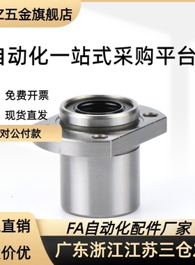 替代LHIRD6 8 10 12 16 20 25 30圆形嵌入式加长直线