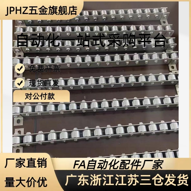 QJC11 QJC41QJC61 QJC71-25-26-27-28-29-30不锈钢滚轮条