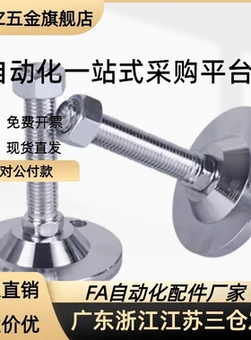 重载真空吸盘MSFS-32/40/50/63/80/125配套吸盘座支