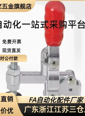 TCVF TCVFL1 1S 2 2S 3 3S 4 4S567立式把手快速夹钳法兰底座JPHZ