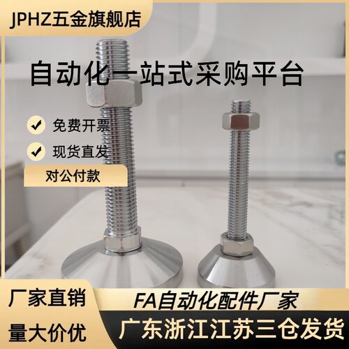 WAD52/WAD53-D60/D80/D100-M16/M20/M24/M30-L100重载型脚杯