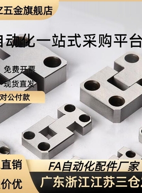 替代TSSB20-6/TSSB30-8/TSSB30-20 TSSB40-10模具辅