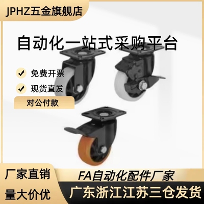 脚轮 CBL01/CBL11/CBL21/CBK01-D40/D50/D63/D75/D100/D125-N/P/U