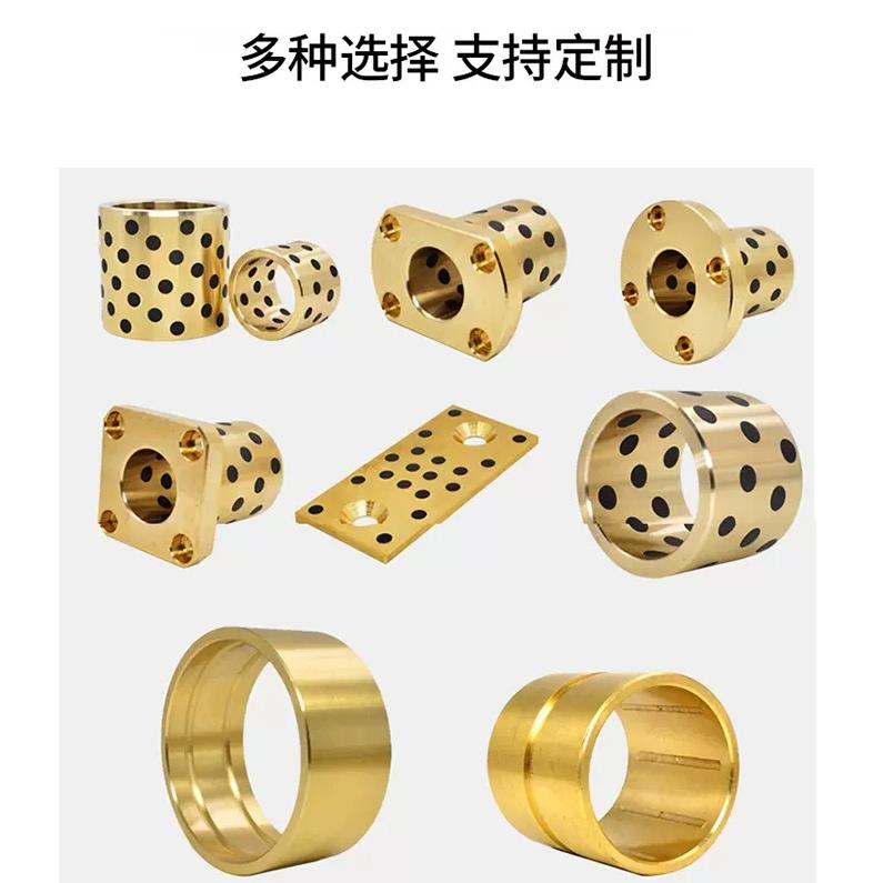 无油衬套导套铜套OFG01-d12 13 15 16-L10 12 15 20