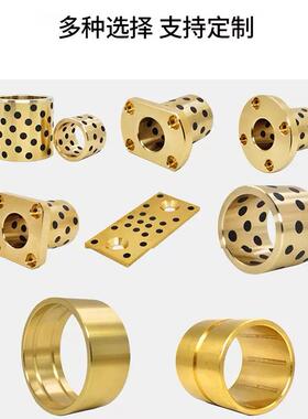 无油衬套导套铜套OFG01-d12 13 15 16-L10 12 15 20