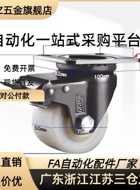 脚轮CDK01/CDL01/CDL11/CDL21-D75/D100/D12