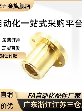 LJP61/60/66/67-D10/D12/D16/D14/D20/D22/D25/D32 63丝杆螺母62