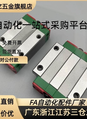 SE2B/SEBL SEB20-100/160/220/280/340/400/16/13/10微型直线导轨