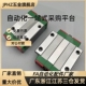 340 SEBL 100 220 400 SEB20 SE2B 160 280 10微型直线导轨