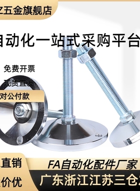 C-CFJFN50/60/80/100-8/10/12/16/20/24-50/80/150/1