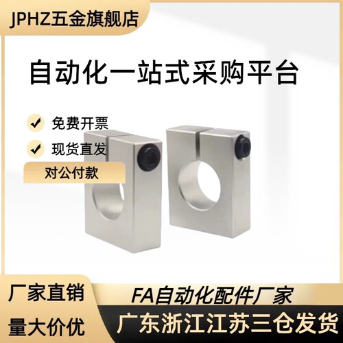 开口型支座 SHSBA8/10/12/15/16/20/25/30-H25/40 GEC08 底部安装