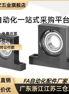 BGHKB6800ZZ/6900ZZ/6000ZZ/6200ZZ-20/25/30/40轴承