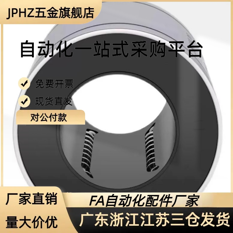 直线轴承C-LMU LMUM 3 4 5 6 8 10 12 13 16 20 25 3JPHZ五金旗舰