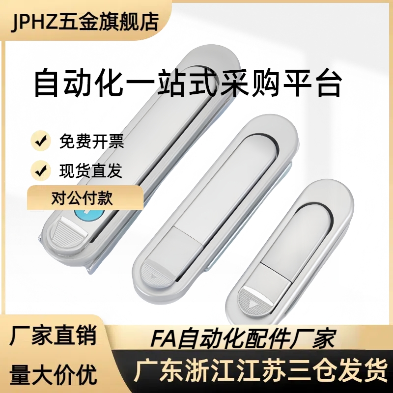 达XAT81 XAT82 XAT83 XAT84-A82/110/138电柜JPHZ五金旗舰店