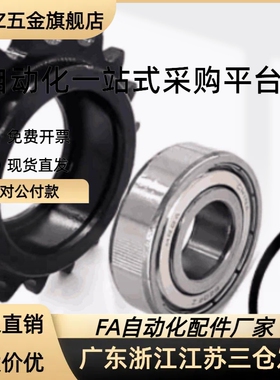 链轮链条25B35B06C06B08A08B10A12A16惰轮DRC链轮