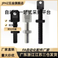 链条连接杆 标准张紧杆VSS12-15/25/35/40/50/60/80