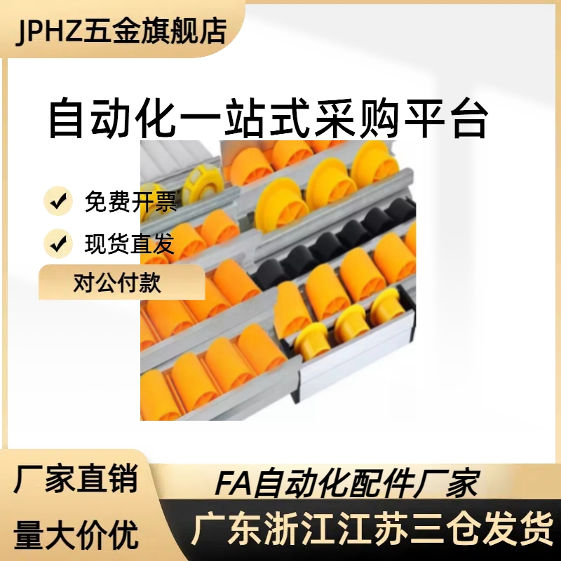 AFG05-40AE/40AF/40AL-W/Y/B-L500~L4000 精益管配件