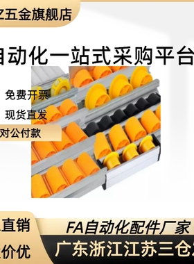 AFG05-40AE/40AF/40AL-W/Y/B-L500~L4000 精益管配件