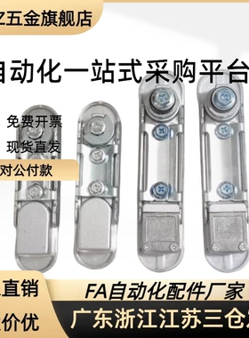 E-XAT08/09/10-A/B 平面锁 E-XAT05-A93/A123/A151 XBD20/30-A90