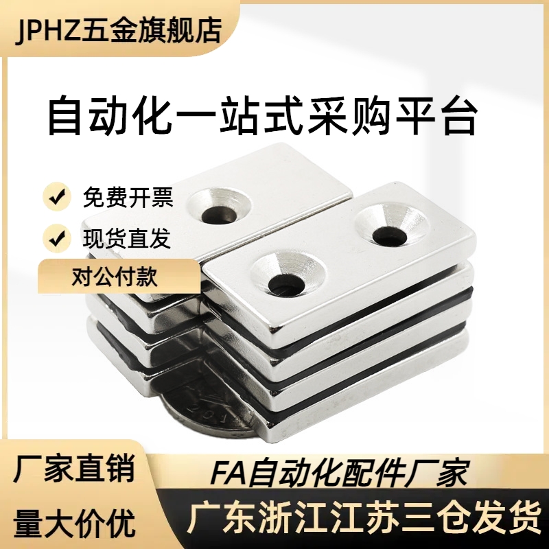 带座磁铁HXCR/HXCC/HXCS/HXCCH8/10/12/15/20/25平头