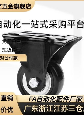 款工业重载脚轮 CGM01-D65/D75/D80/D100/ D15JPHZ五金旗舰店